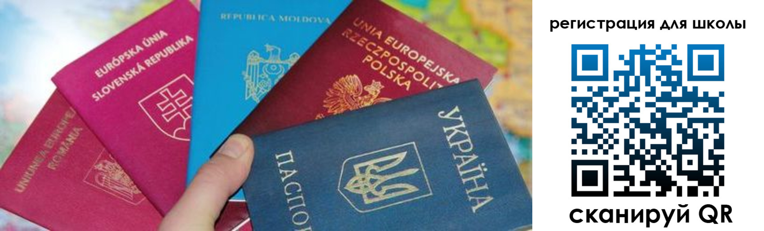 прописка от собственника в Читинской области